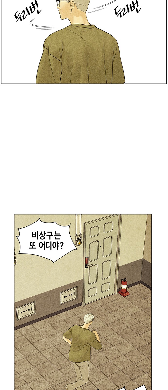 64 페이지
