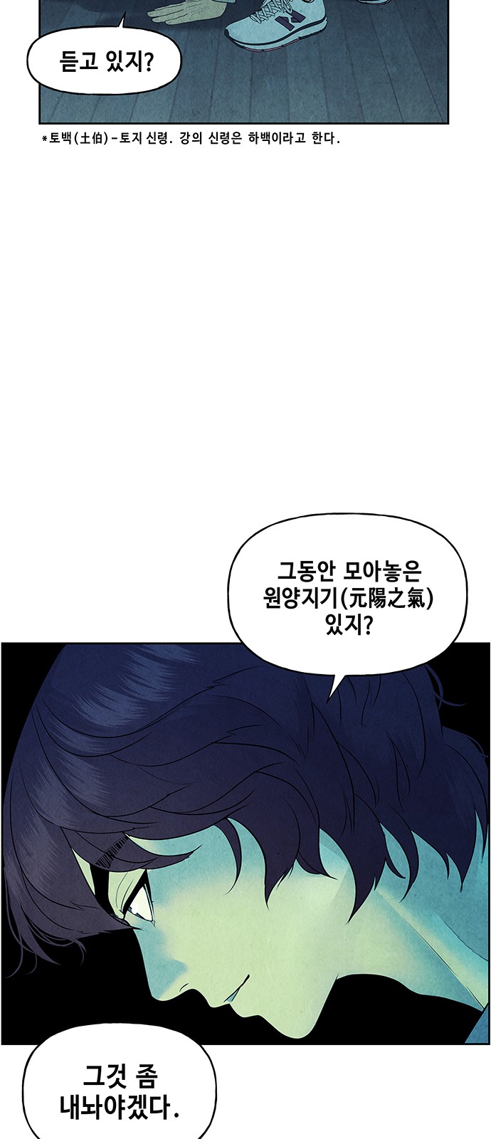67 페이지