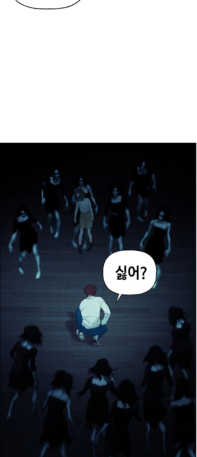 68 페이지