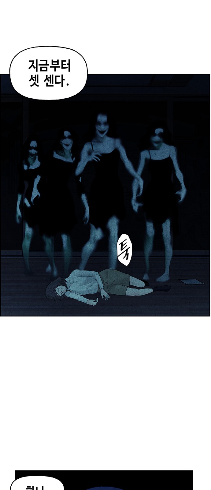 70 페이지