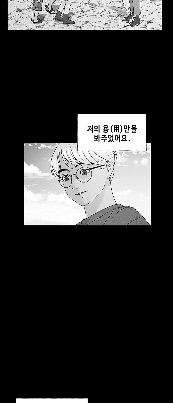 35 페이지