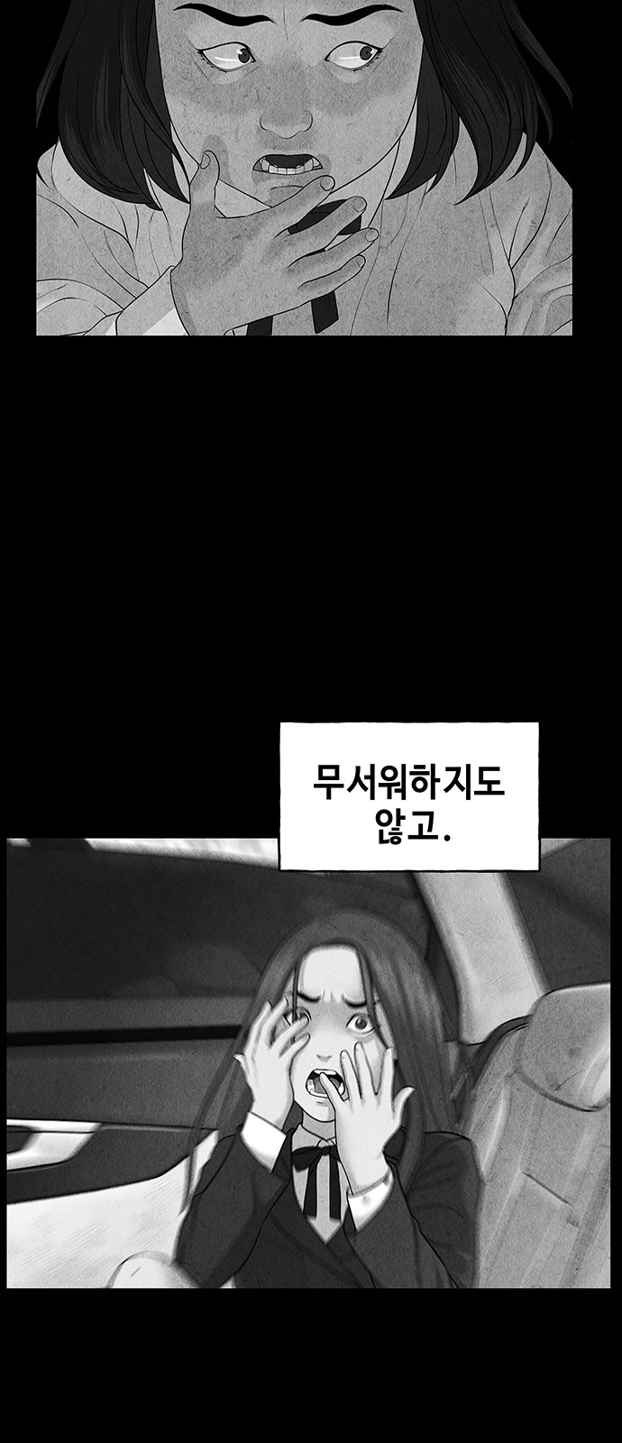 38 페이지