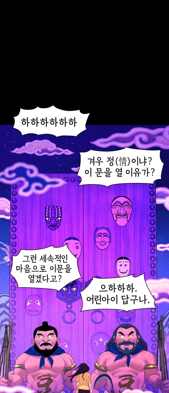 44 페이지