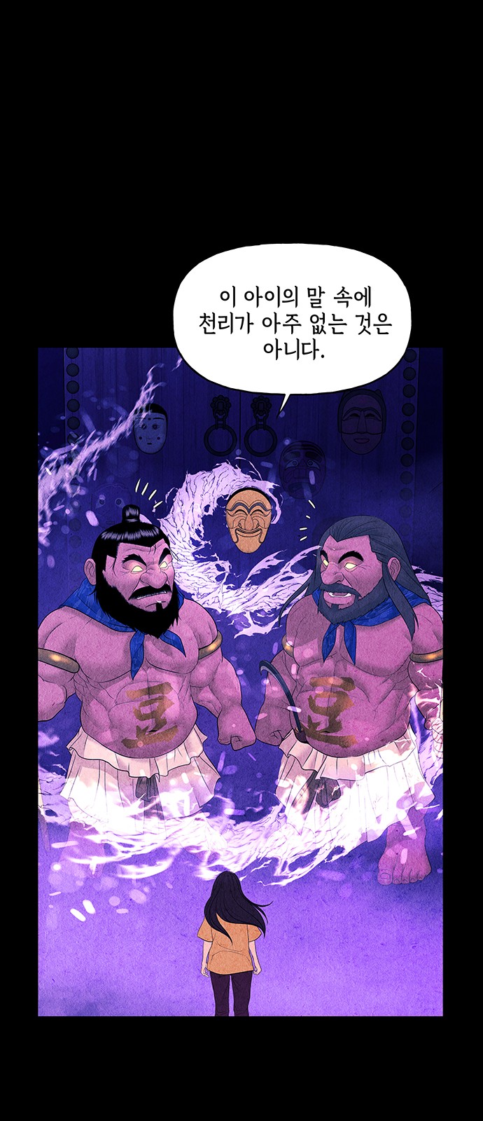 49 페이지