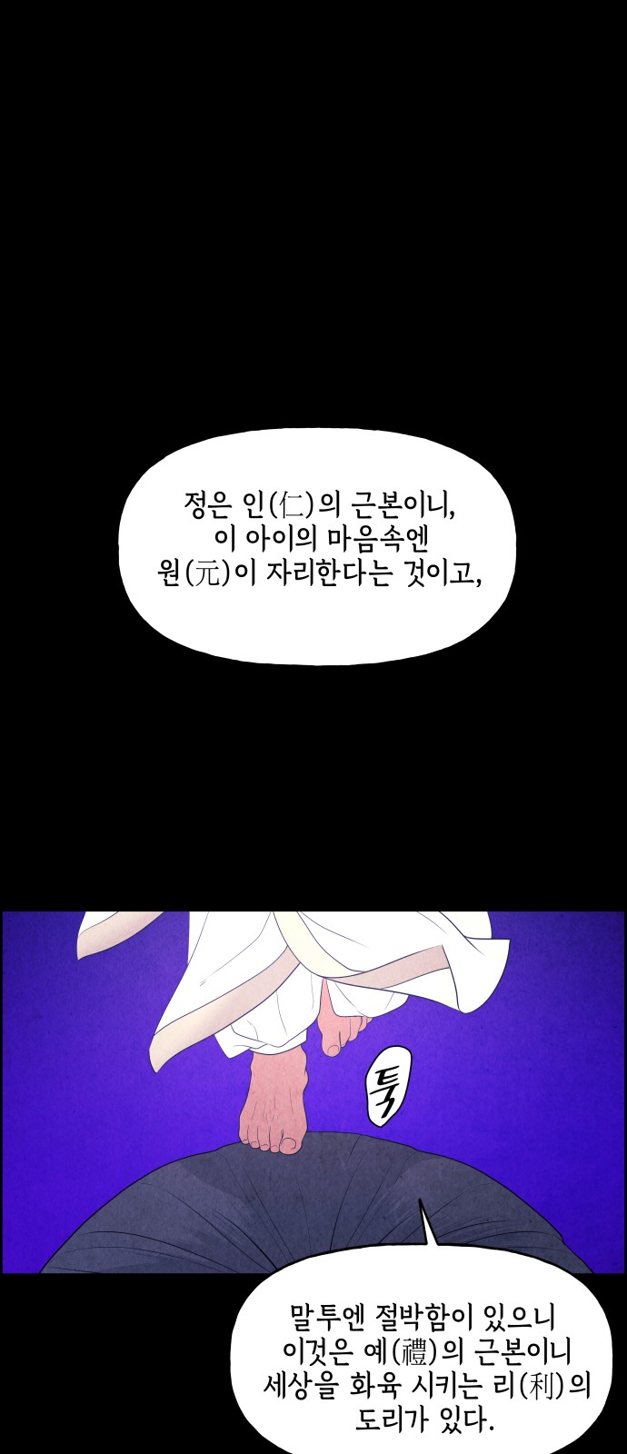 50 페이지