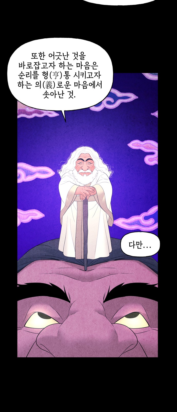 51 페이지