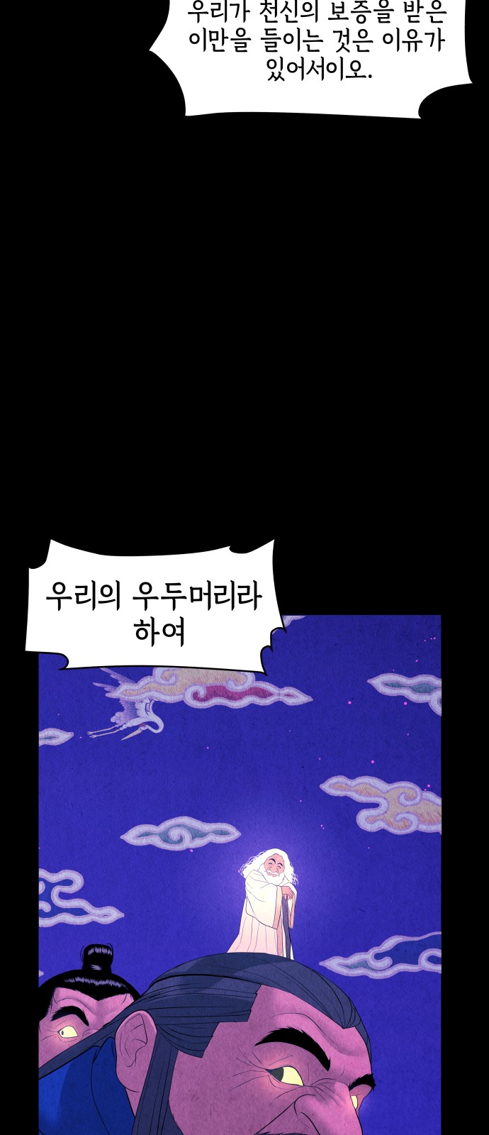 55 페이지