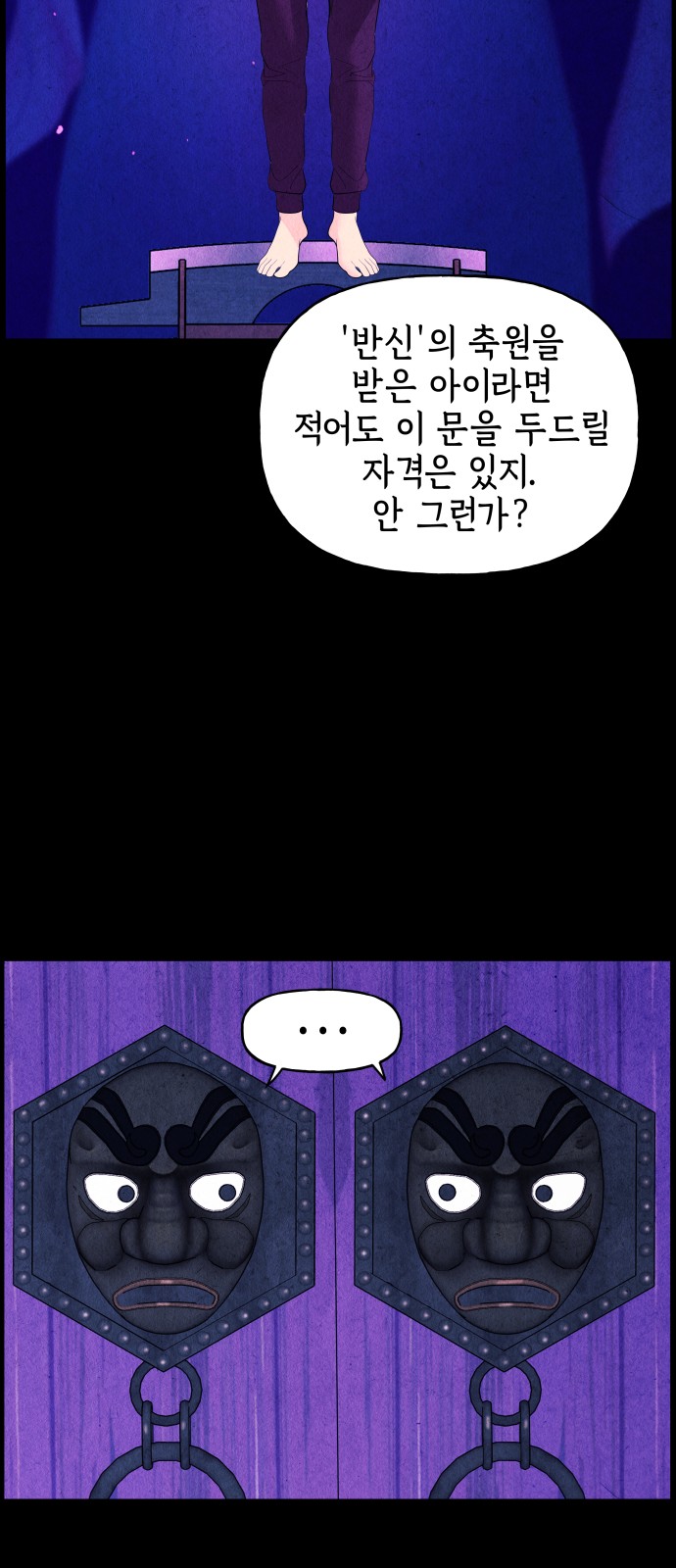 58 페이지