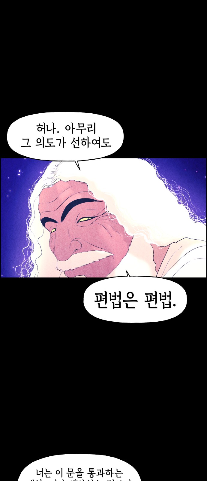 59 페이지