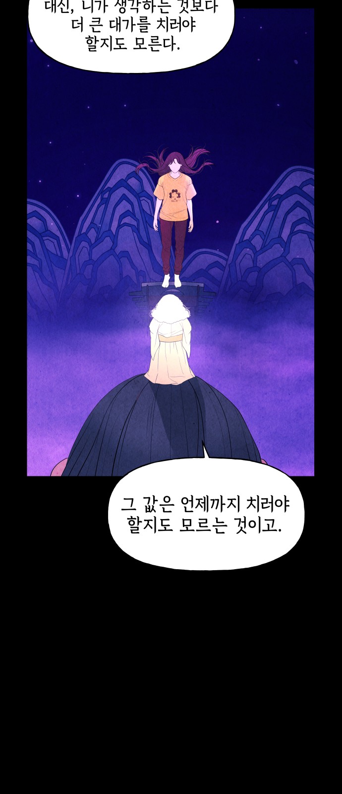 60 페이지