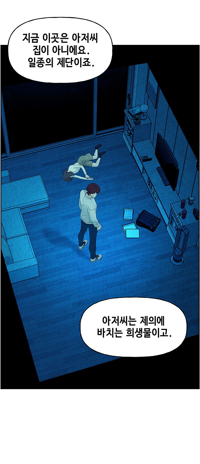 66 페이지