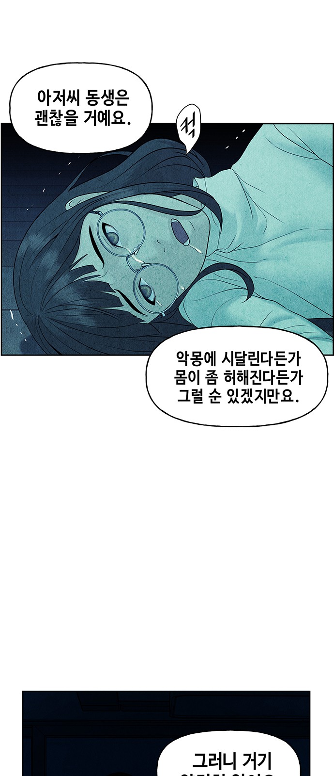 68 페이지
