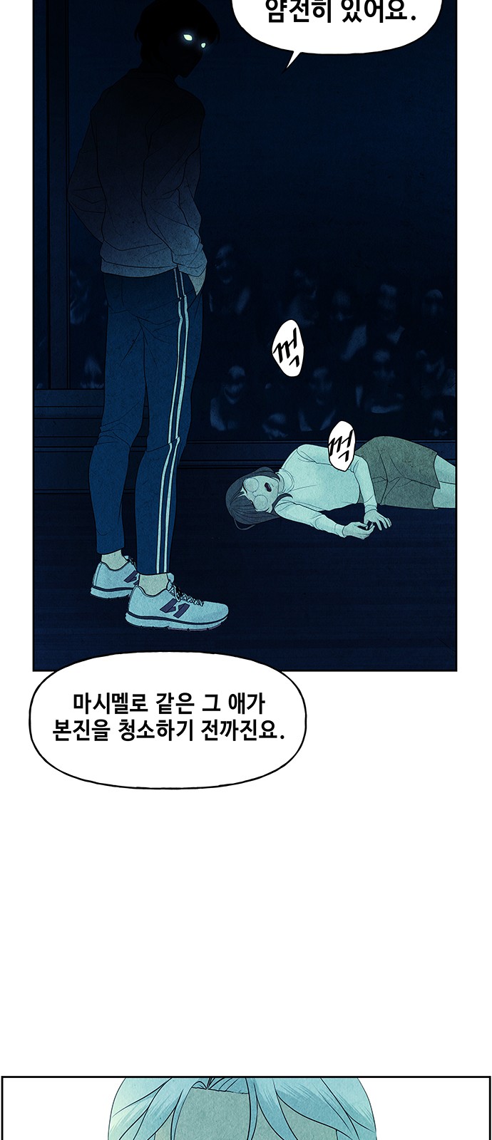 69 페이지