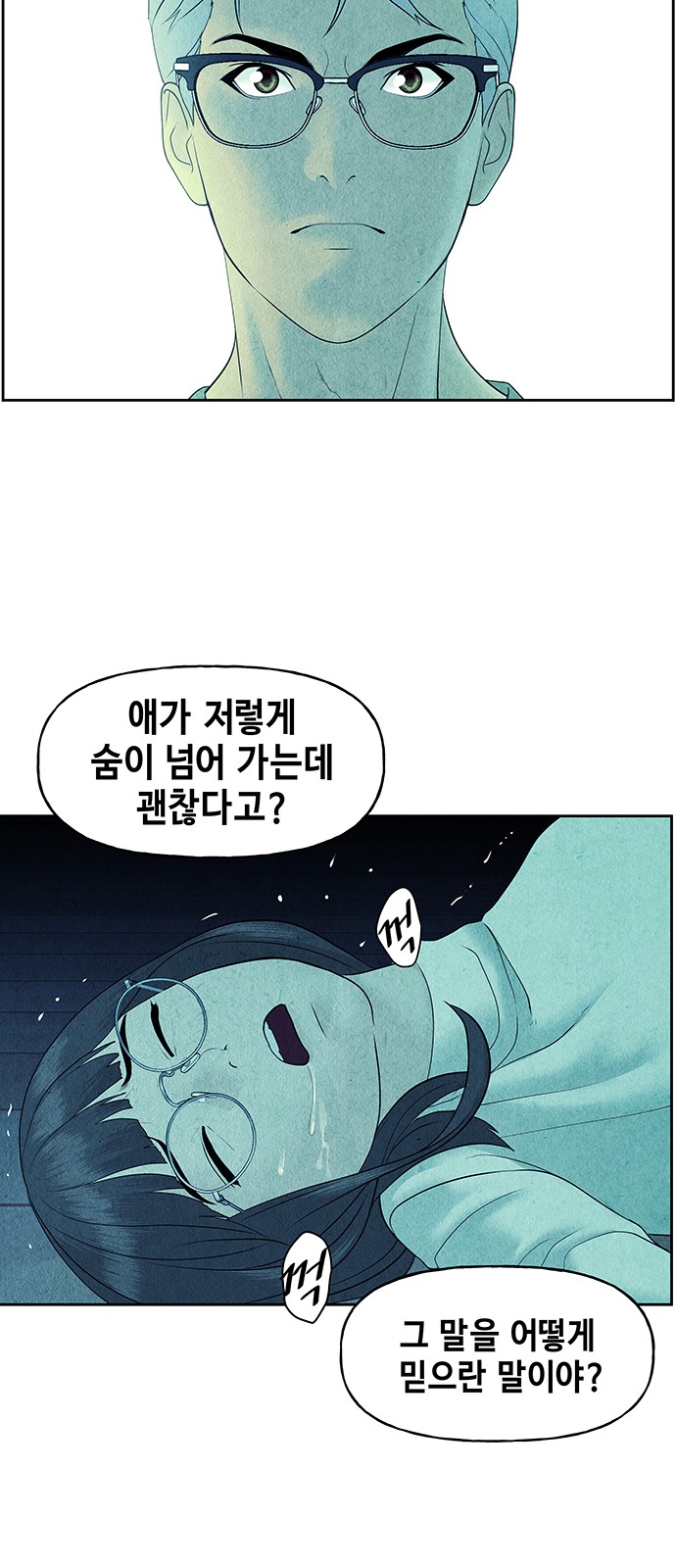 70 페이지