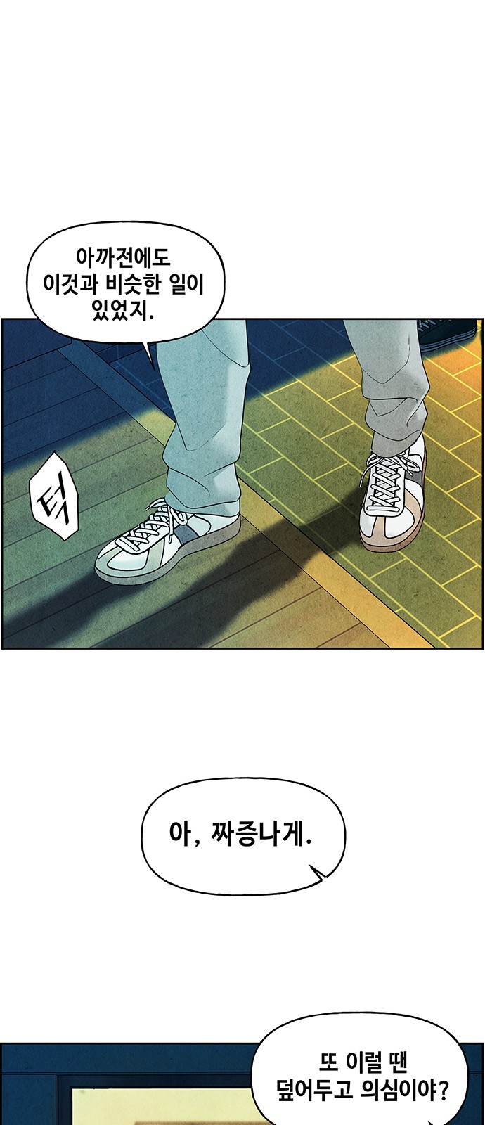 72 페이지