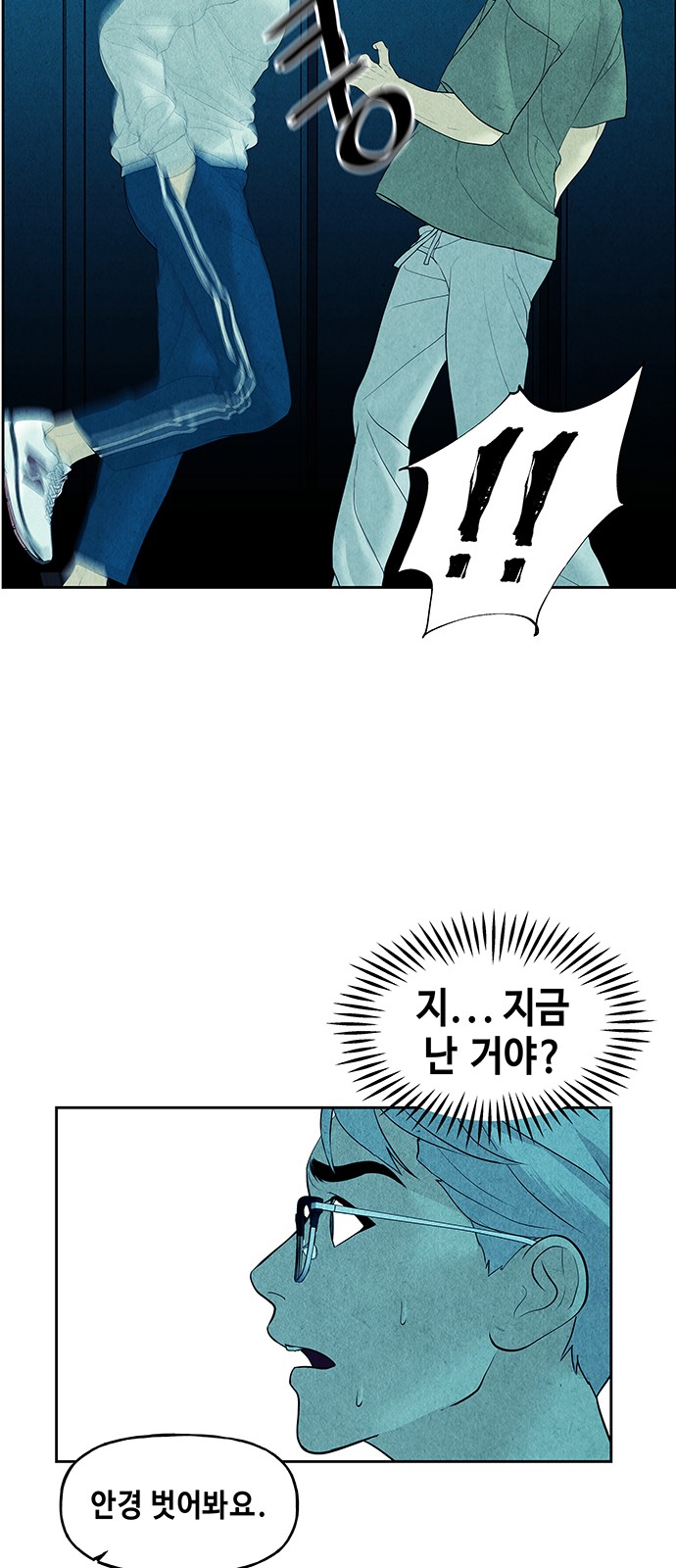 76 페이지