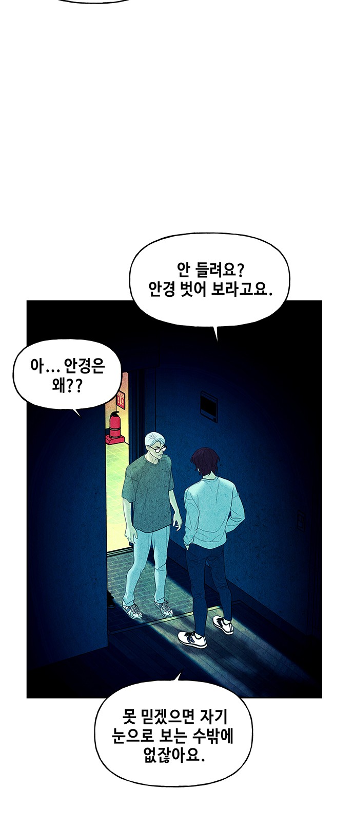 77 페이지
