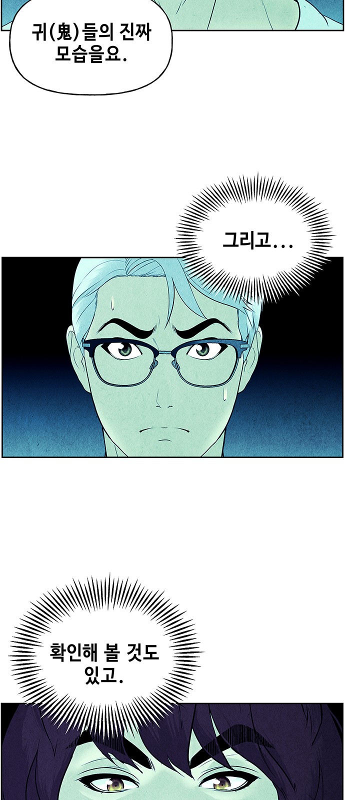 79 페이지