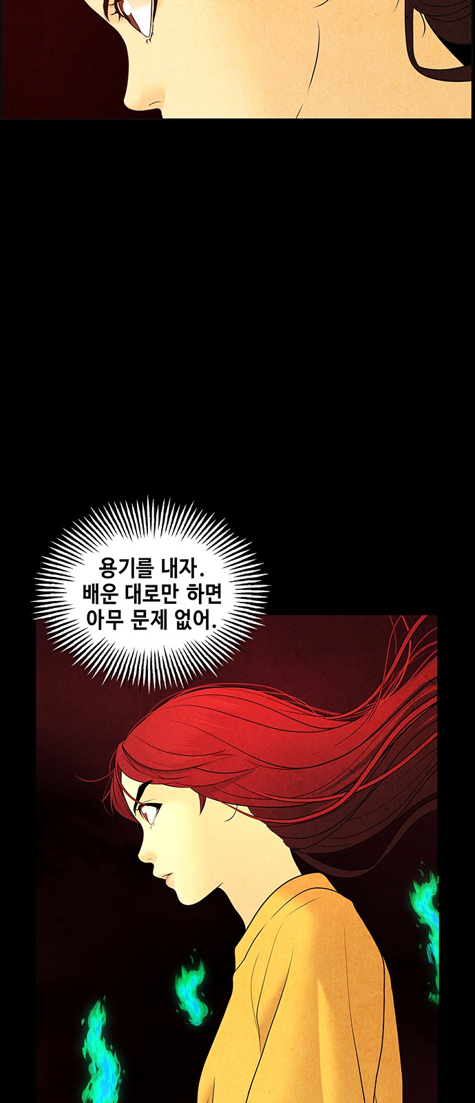 23 페이지