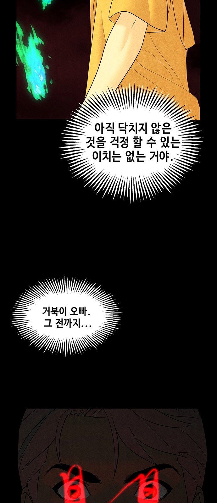 24 페이지