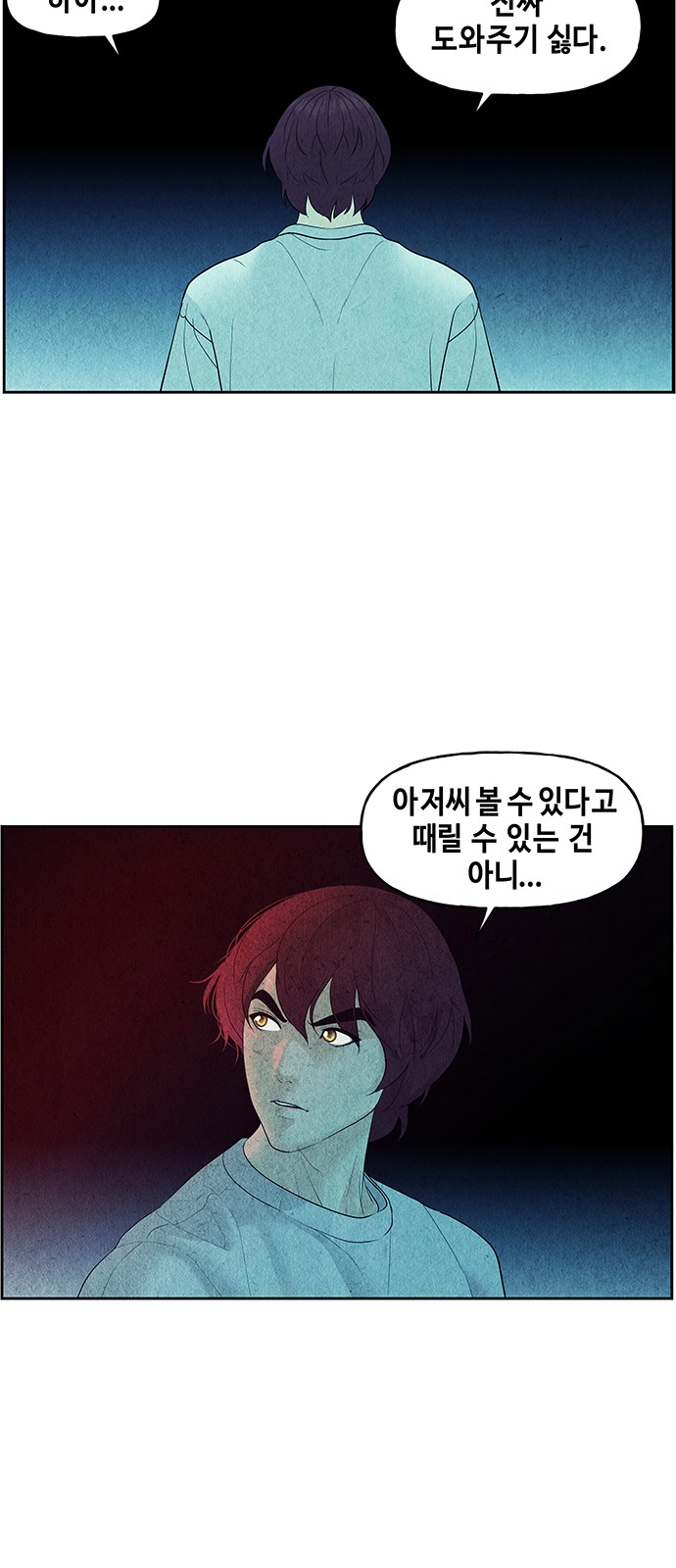 35 페이지