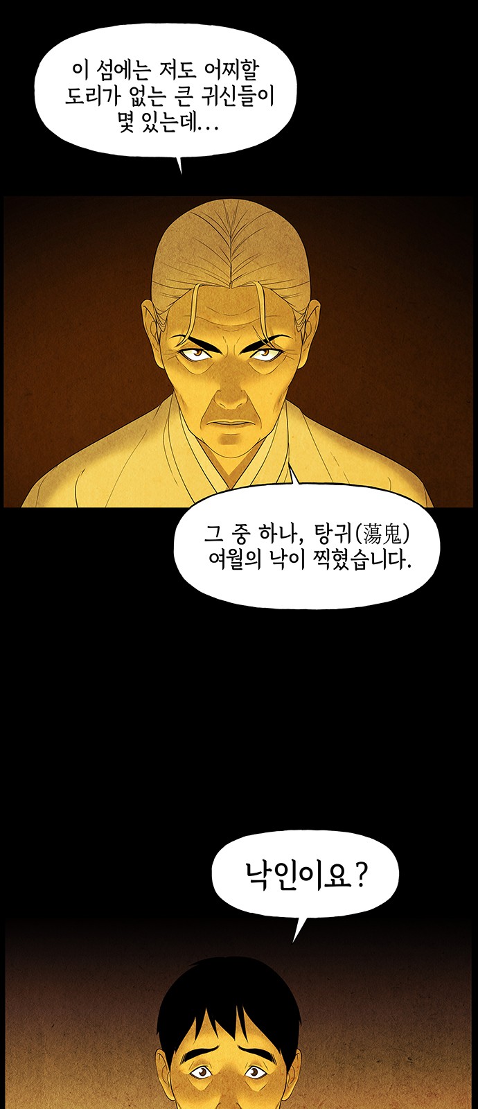 47 페이지