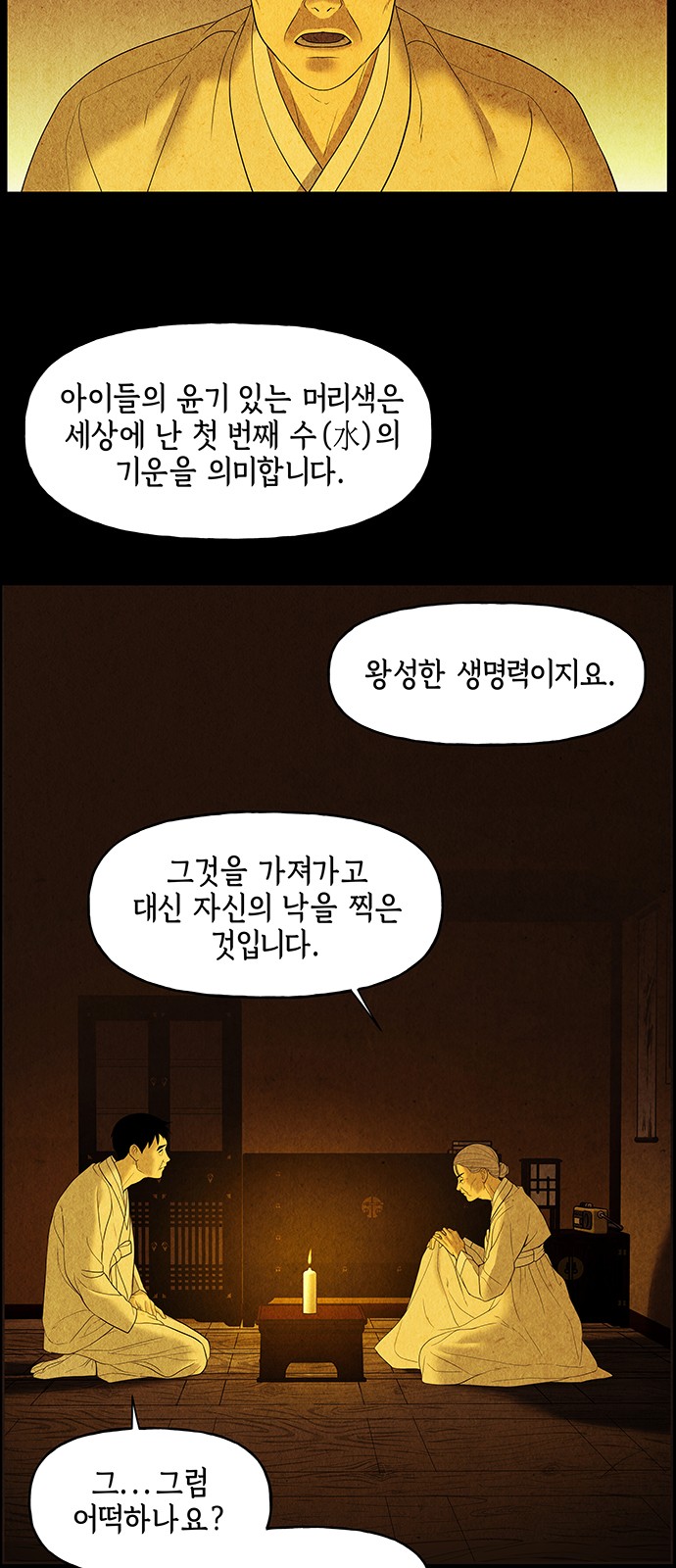 48 페이지