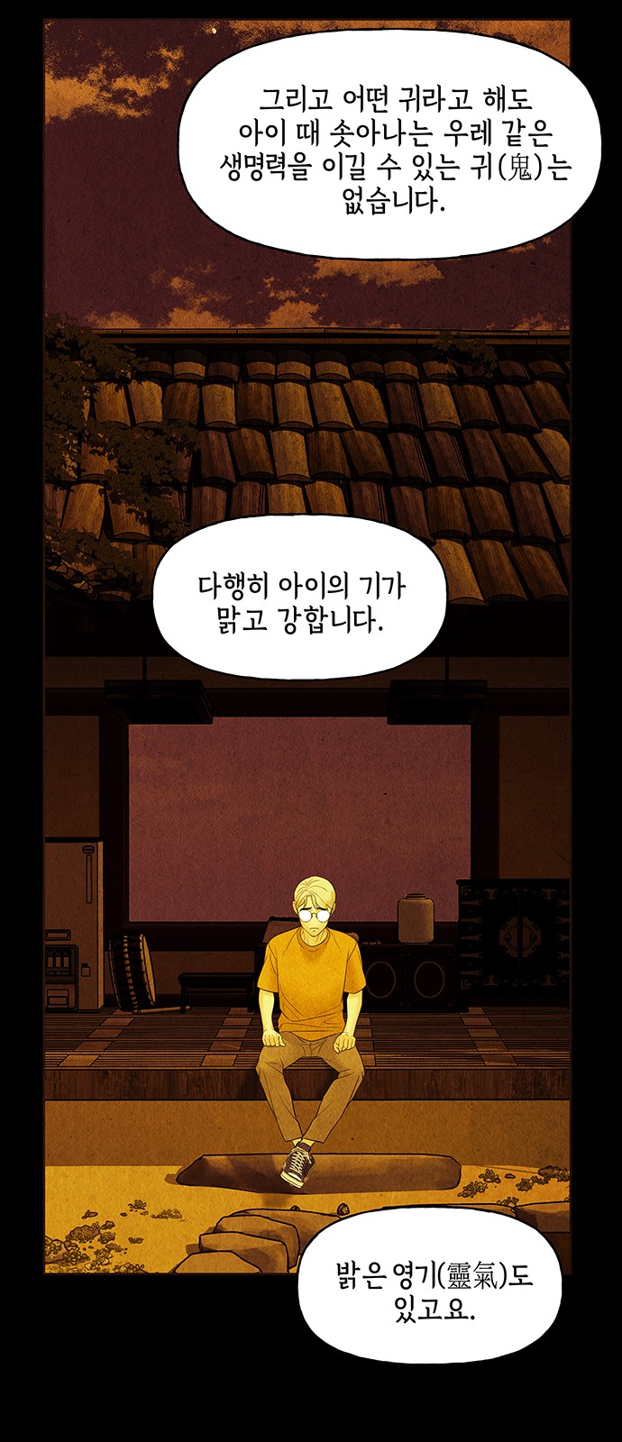 50 페이지
