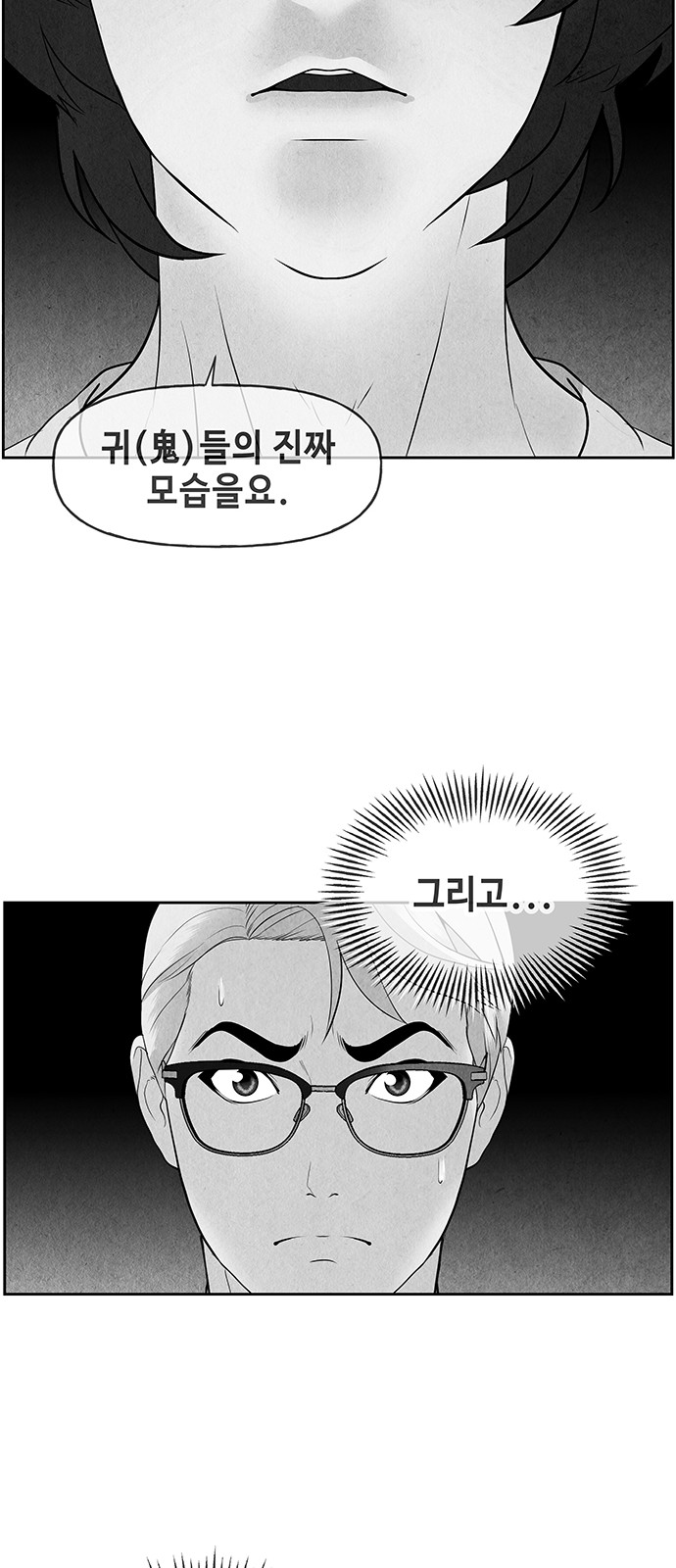 65 페이지