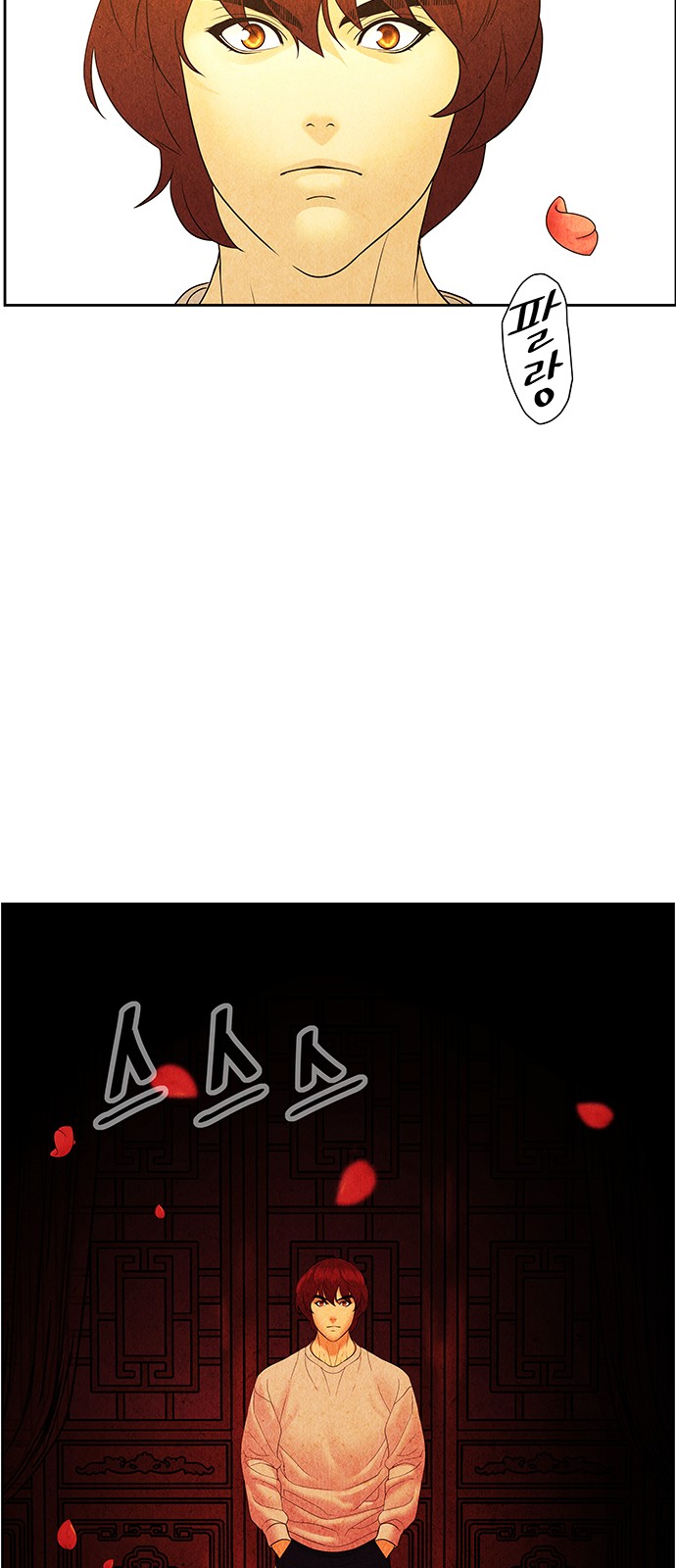 72 페이지