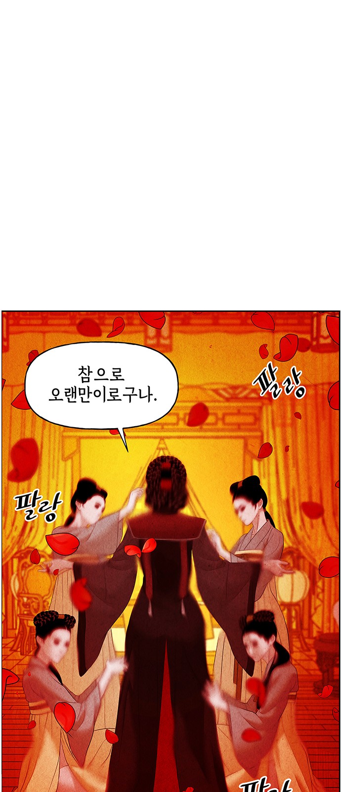 78 페이지