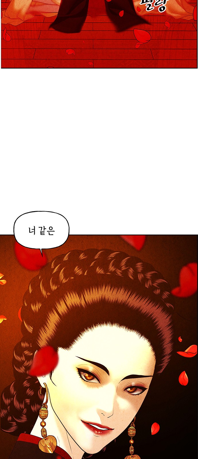 79 페이지