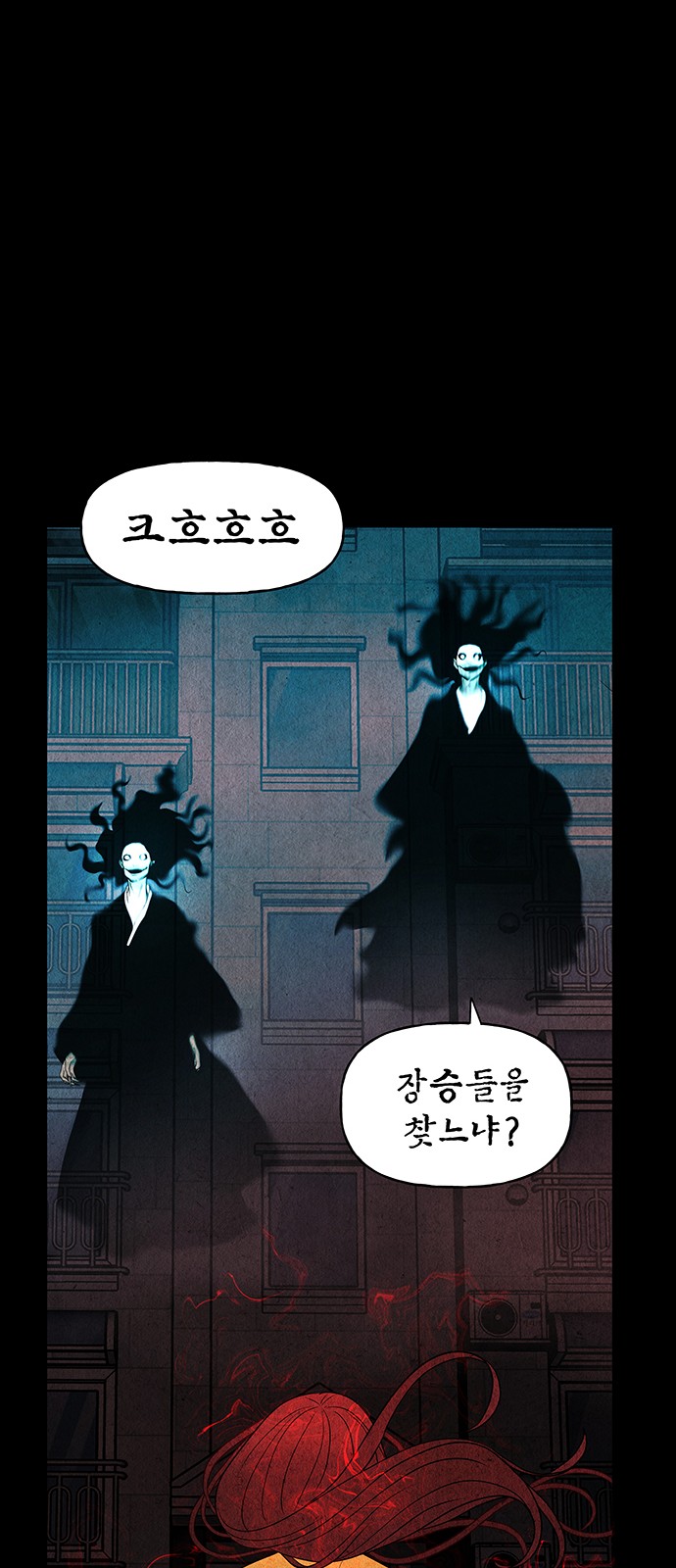 31 페이지