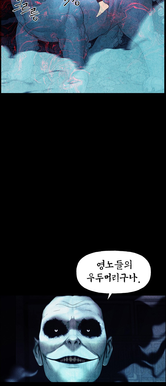 52 페이지
