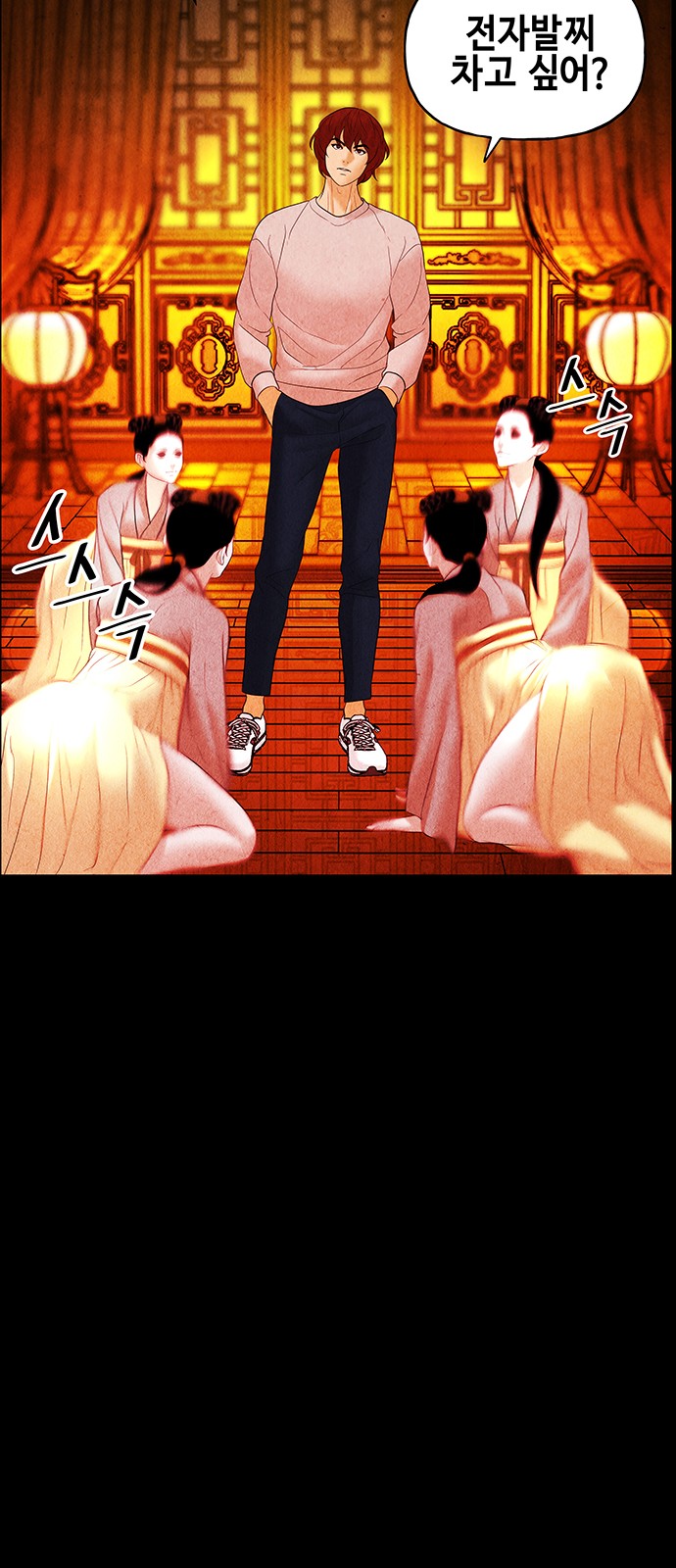 58 페이지