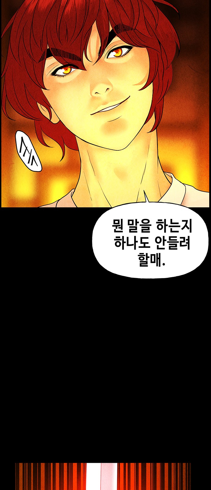 62 페이지