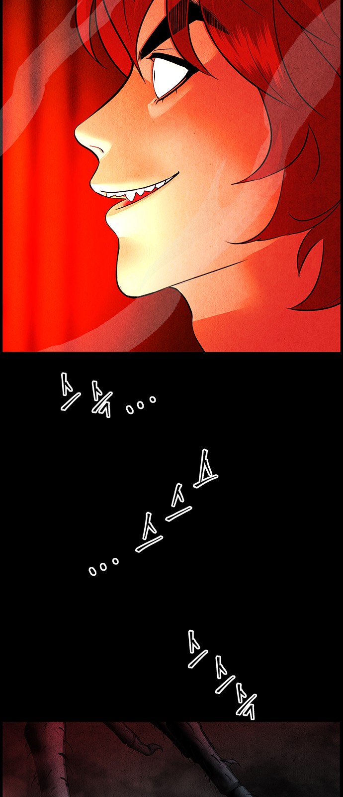 69 페이지