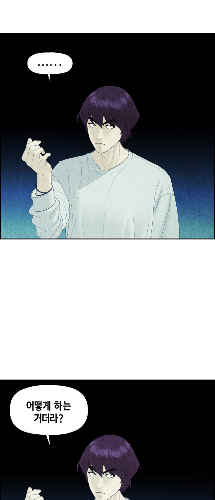 31 페이지