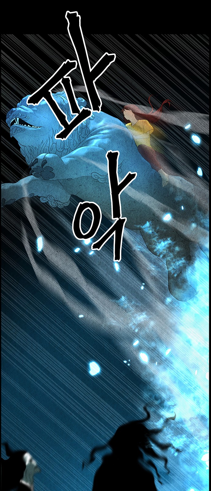 53 페이지