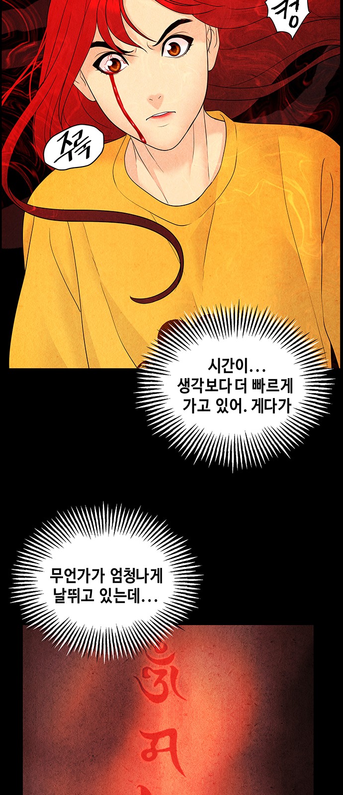 60 페이지