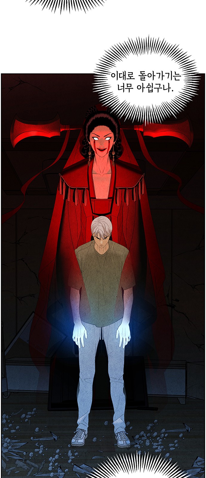 63 페이지