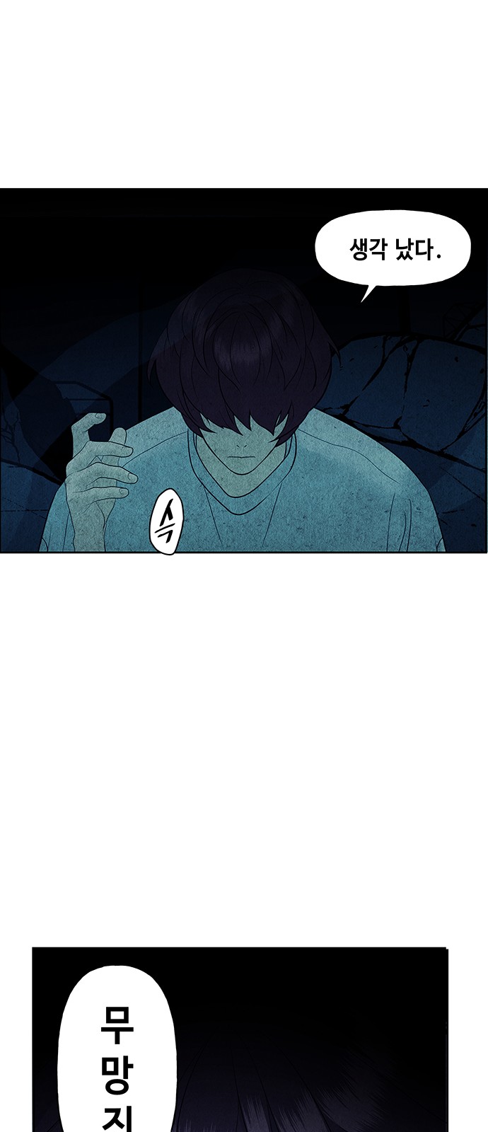 67 페이지