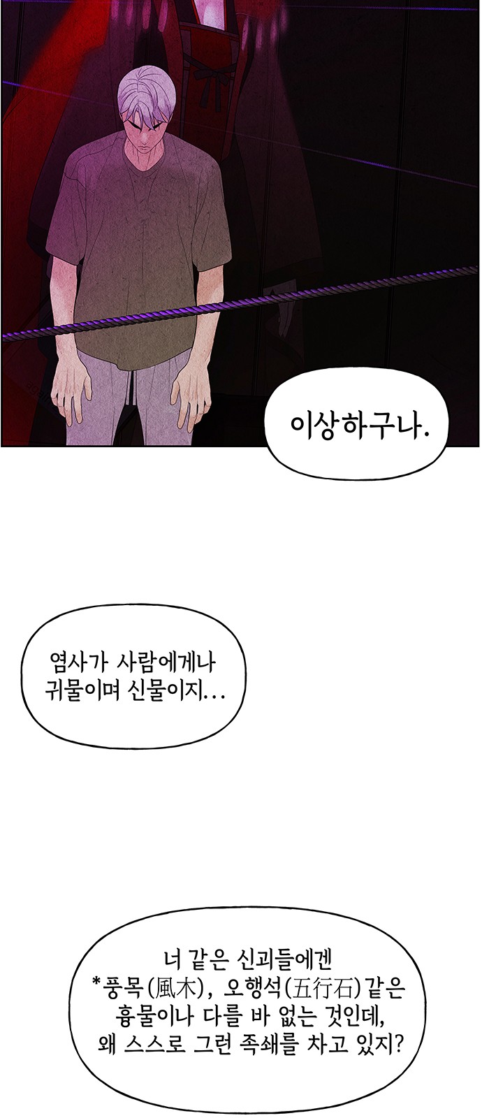 72 페이지