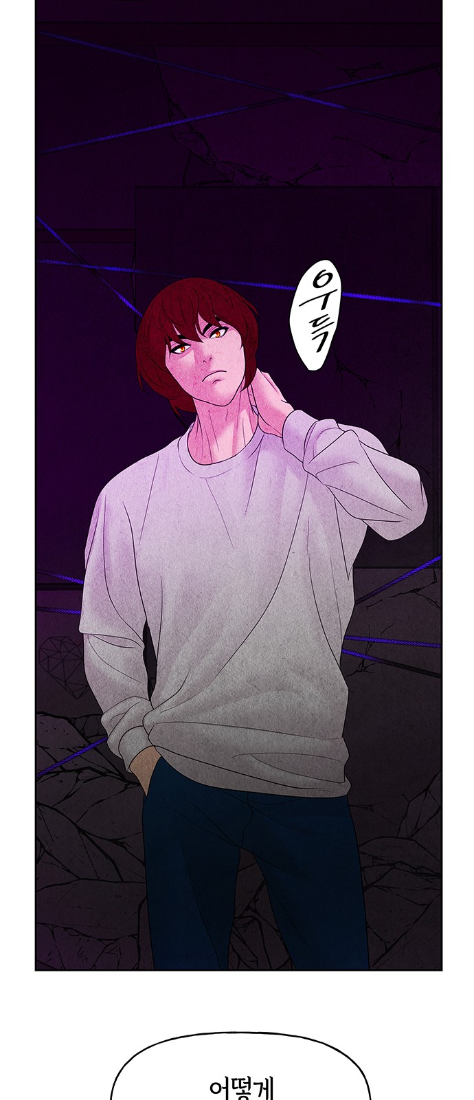 76 페이지