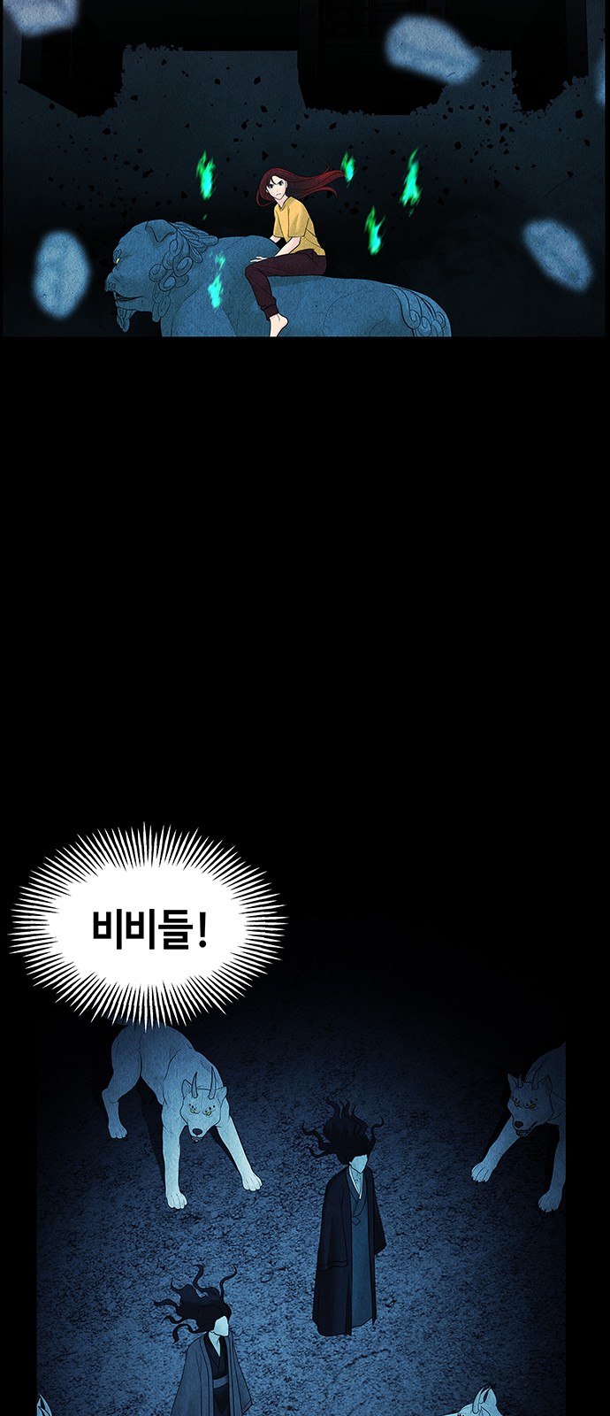 2 페이지