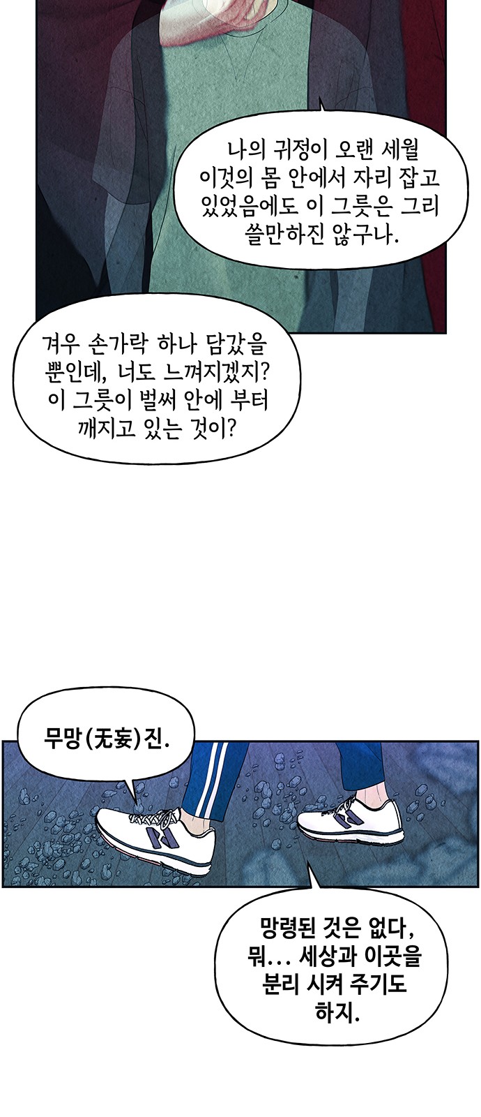 35 페이지