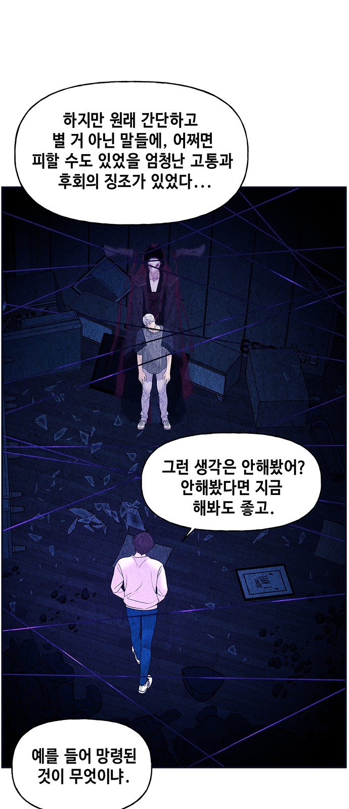 36 페이지