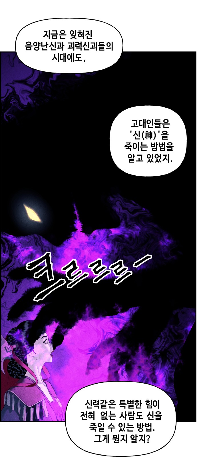 55 페이지