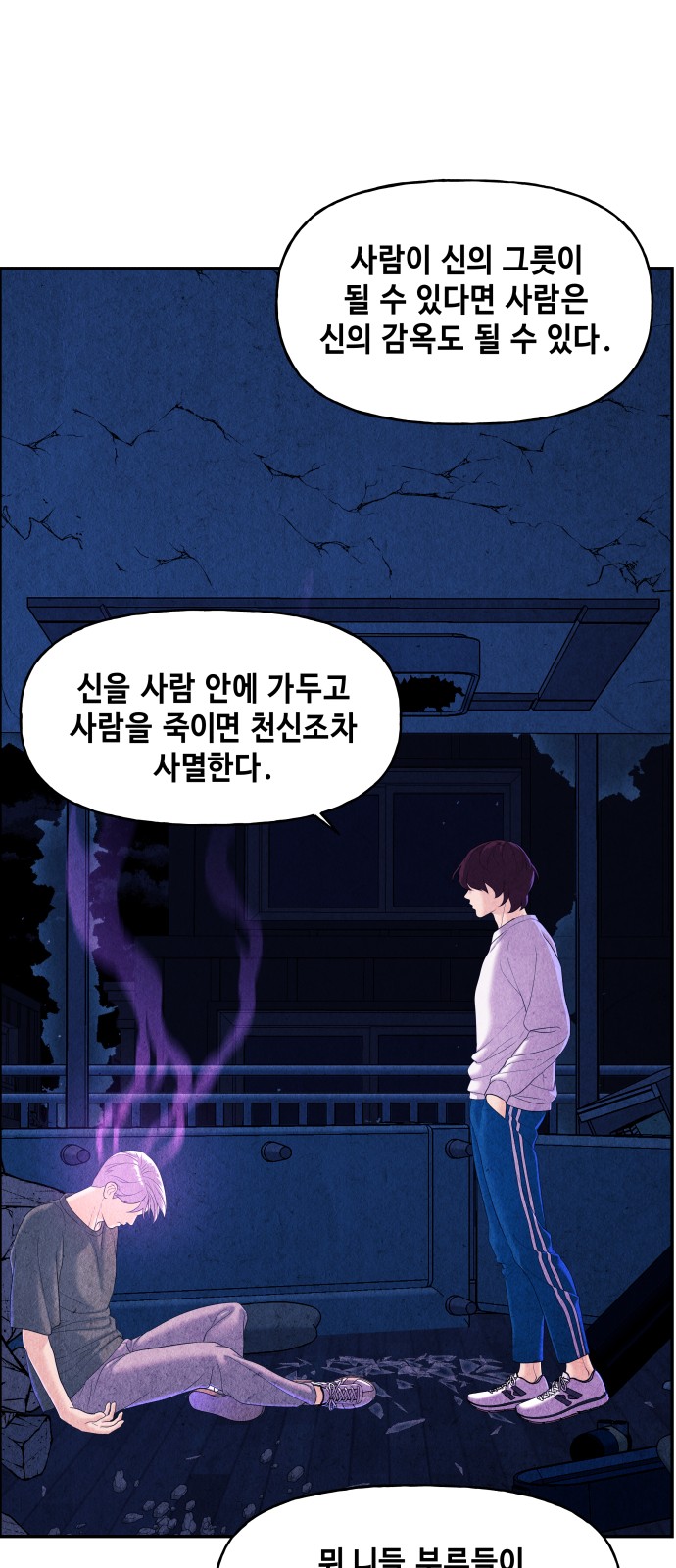 57 페이지
