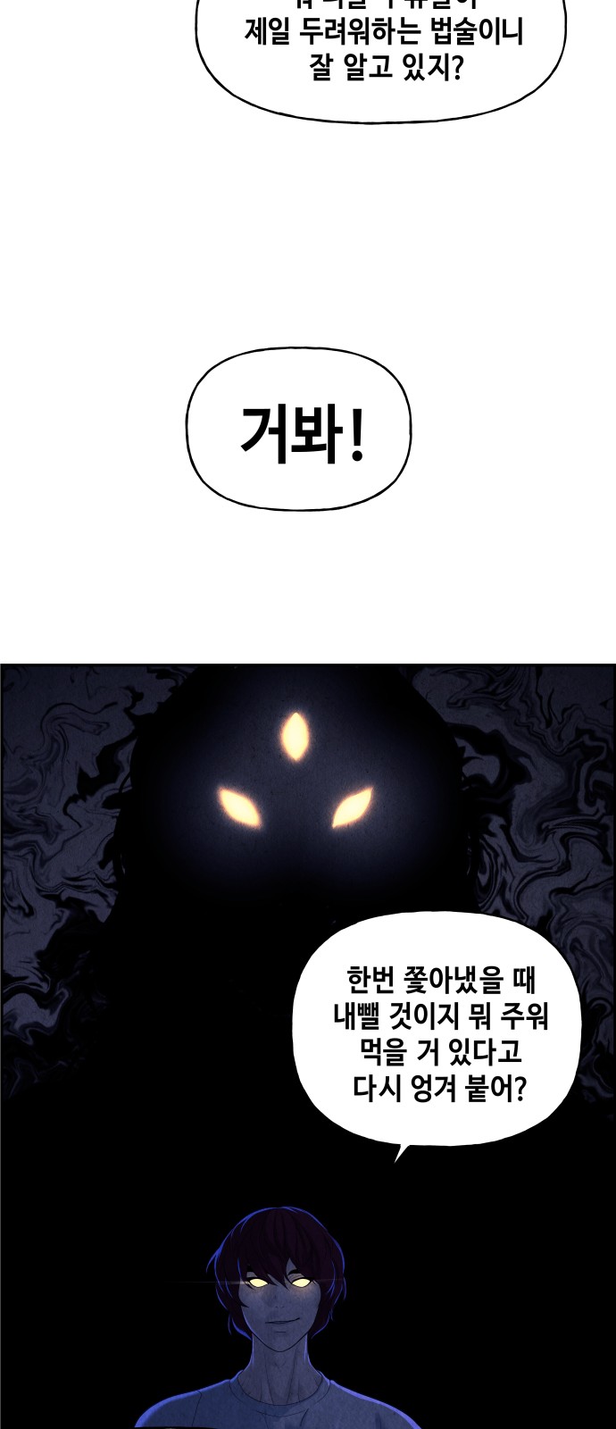 58 페이지